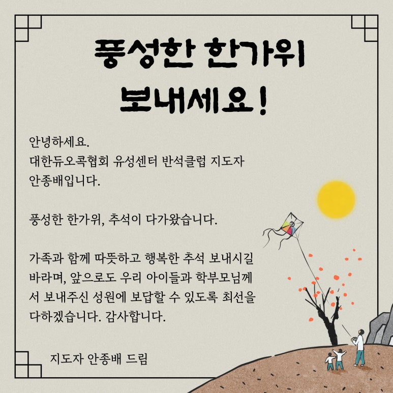 대한듀오콕스포츠 이미지
