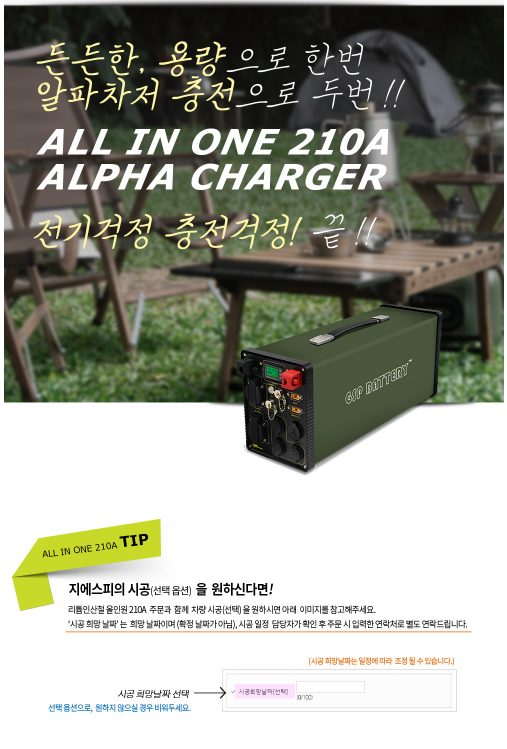 부산밧데리뱅크 이미지
