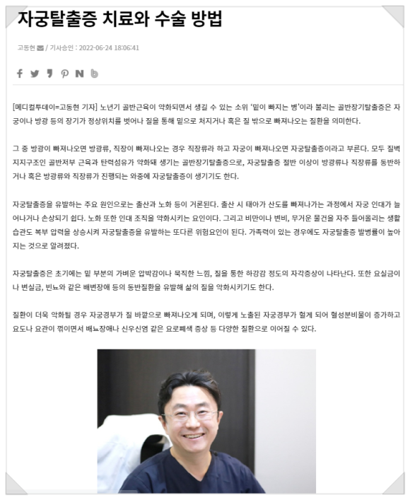 가톨릭비뇨의학과의원 이미지