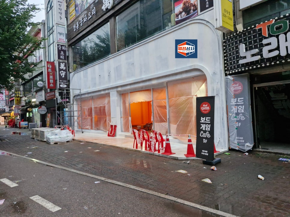 현대건재상사 이미지