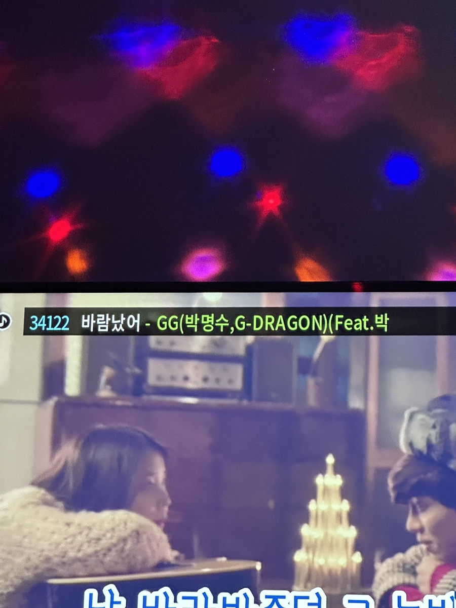 오코인노래연습장 이미지