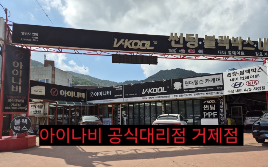 강호카프라자지바트 이미지