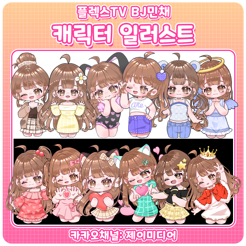 제이미디어 이미지