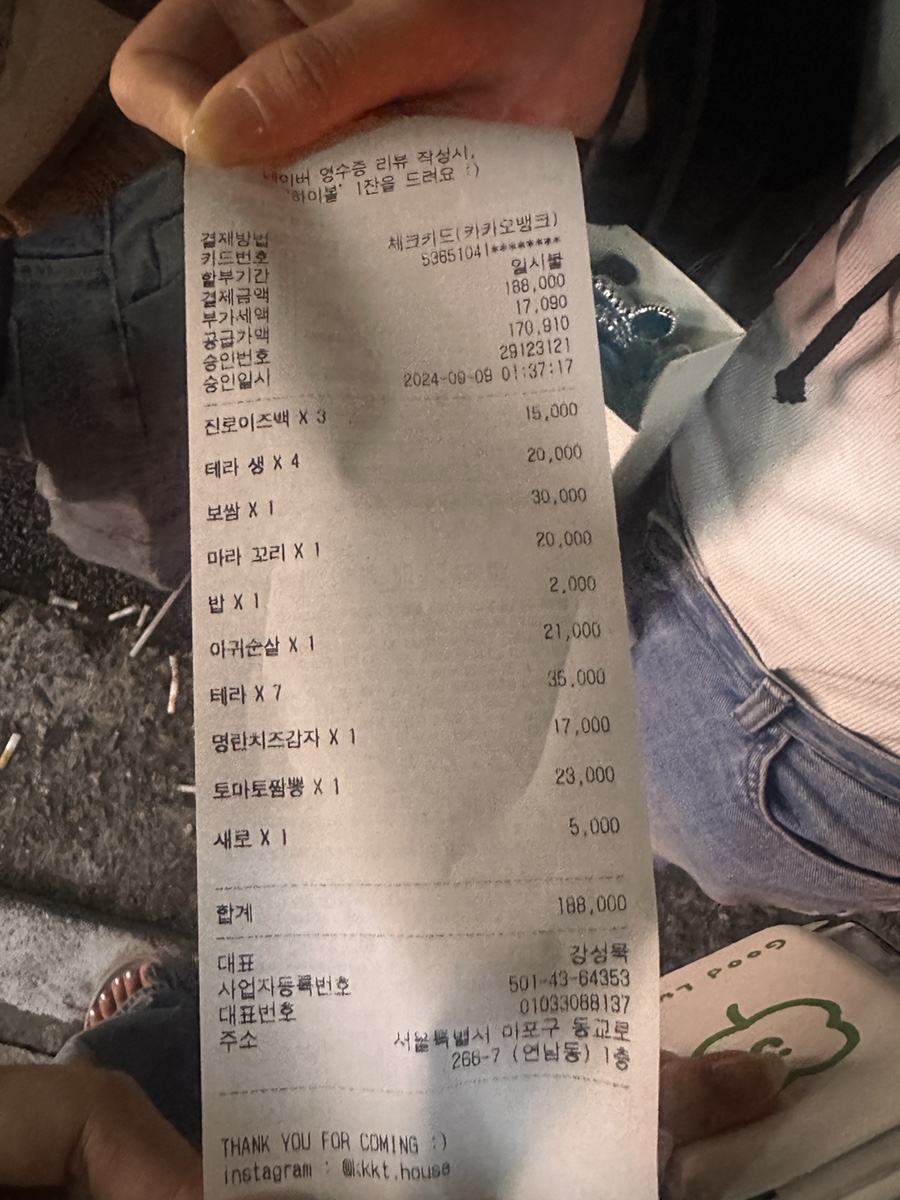 휘게;망원 이미지