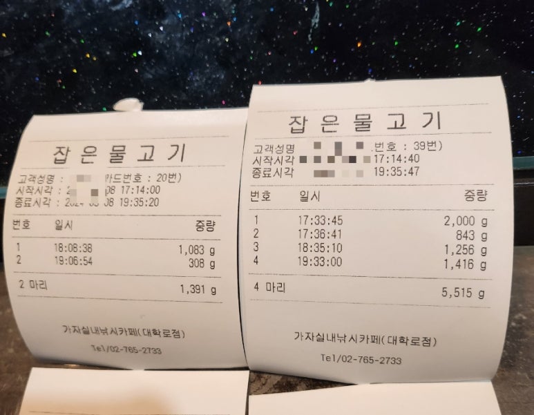가자실내낚시카페 이미지