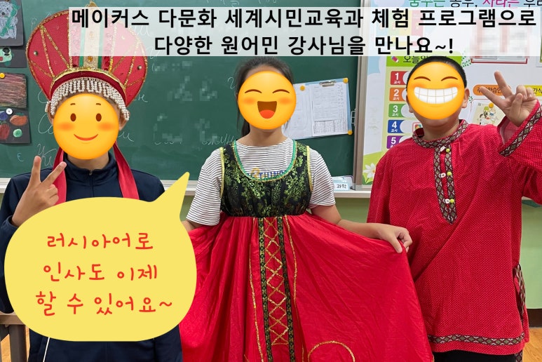 인천동부초등학교 이미지