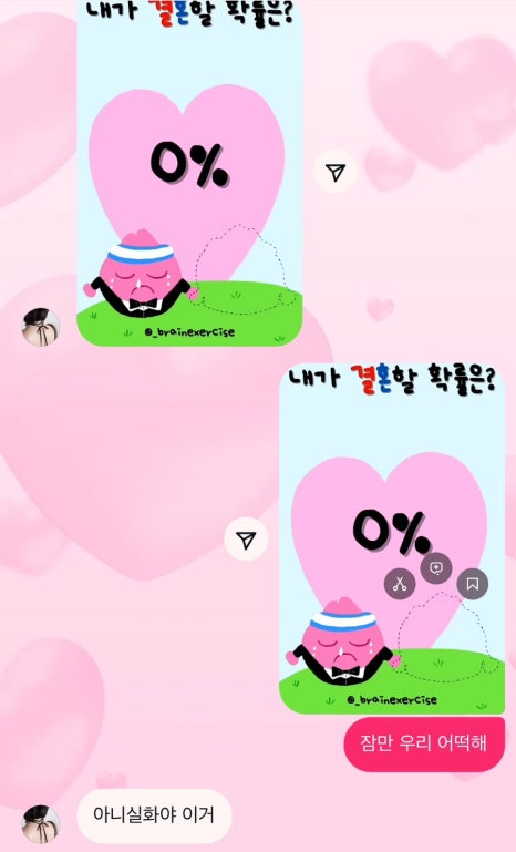 고고마 이미지