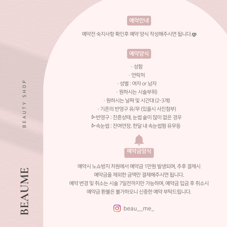 뷰미 이미지