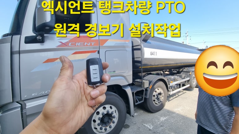 대광자동차공업사 이미지
