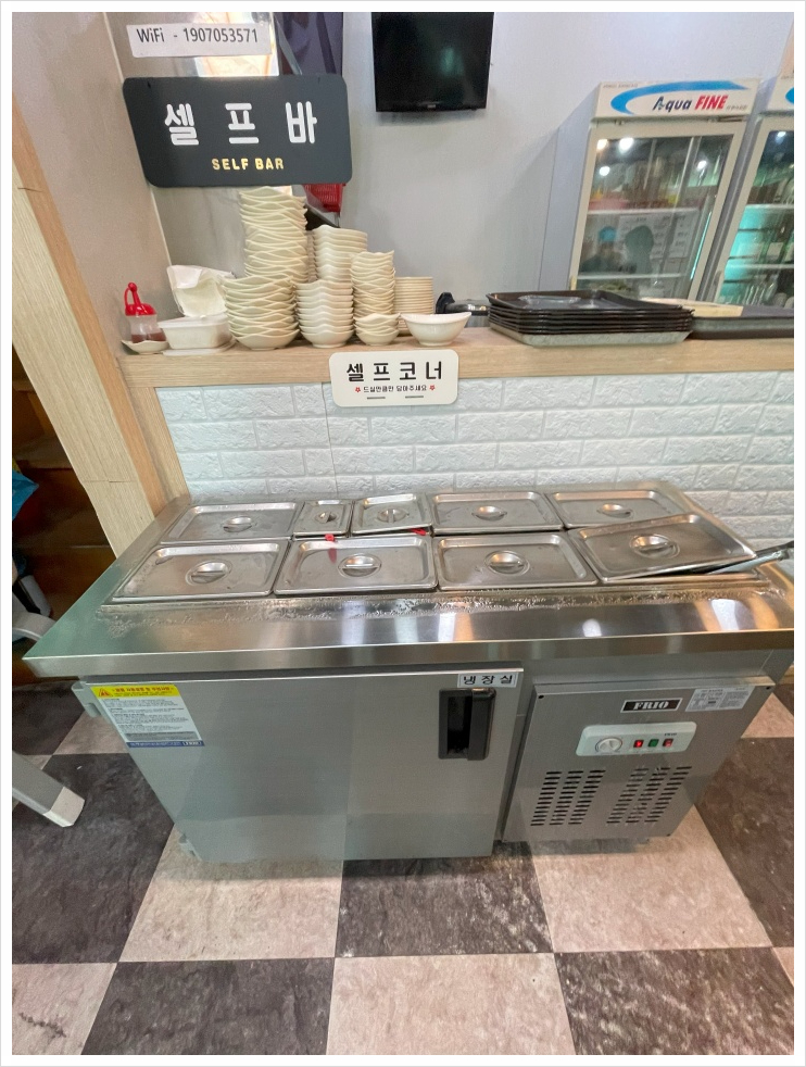 청명산민물장어 이미지