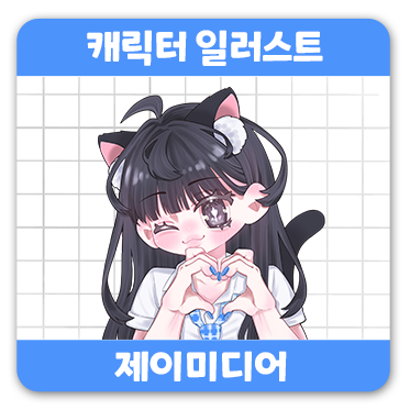 제이미디어 이미지