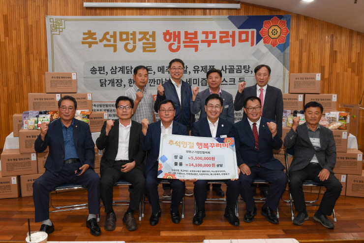 영산농산 이미지