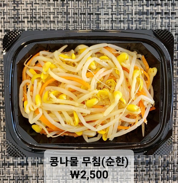 고셰프의찬 이미지