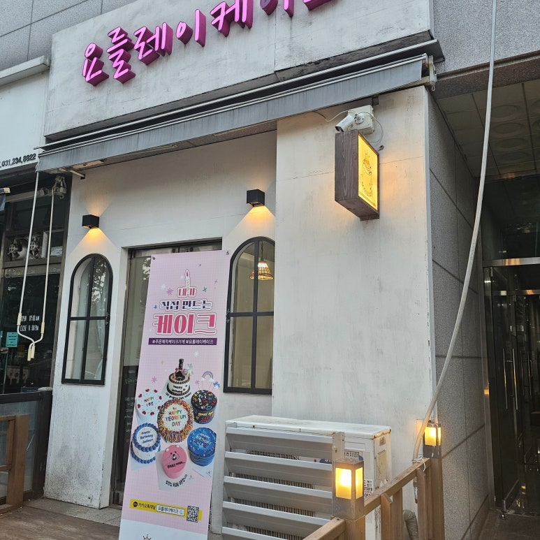 요를레이케이크 이미지