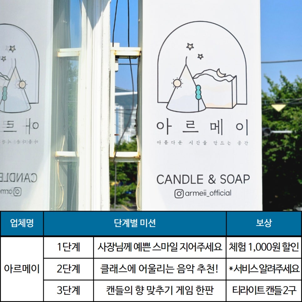 허그인투어 이미지