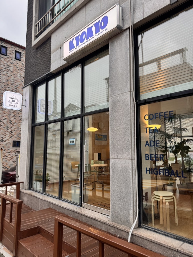 쿄쿄(kyokyo) 이미지