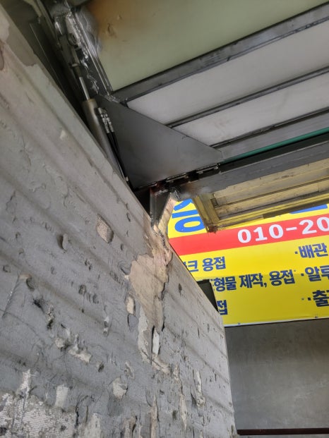 대승공업사 이미지