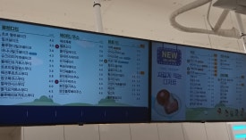 빽다방관악인헌점 이미지