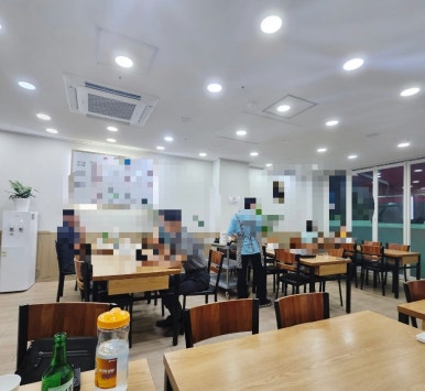 동해아구해물찜 이미지