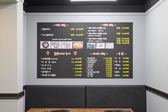 먹빵쭈꾸미 이미지