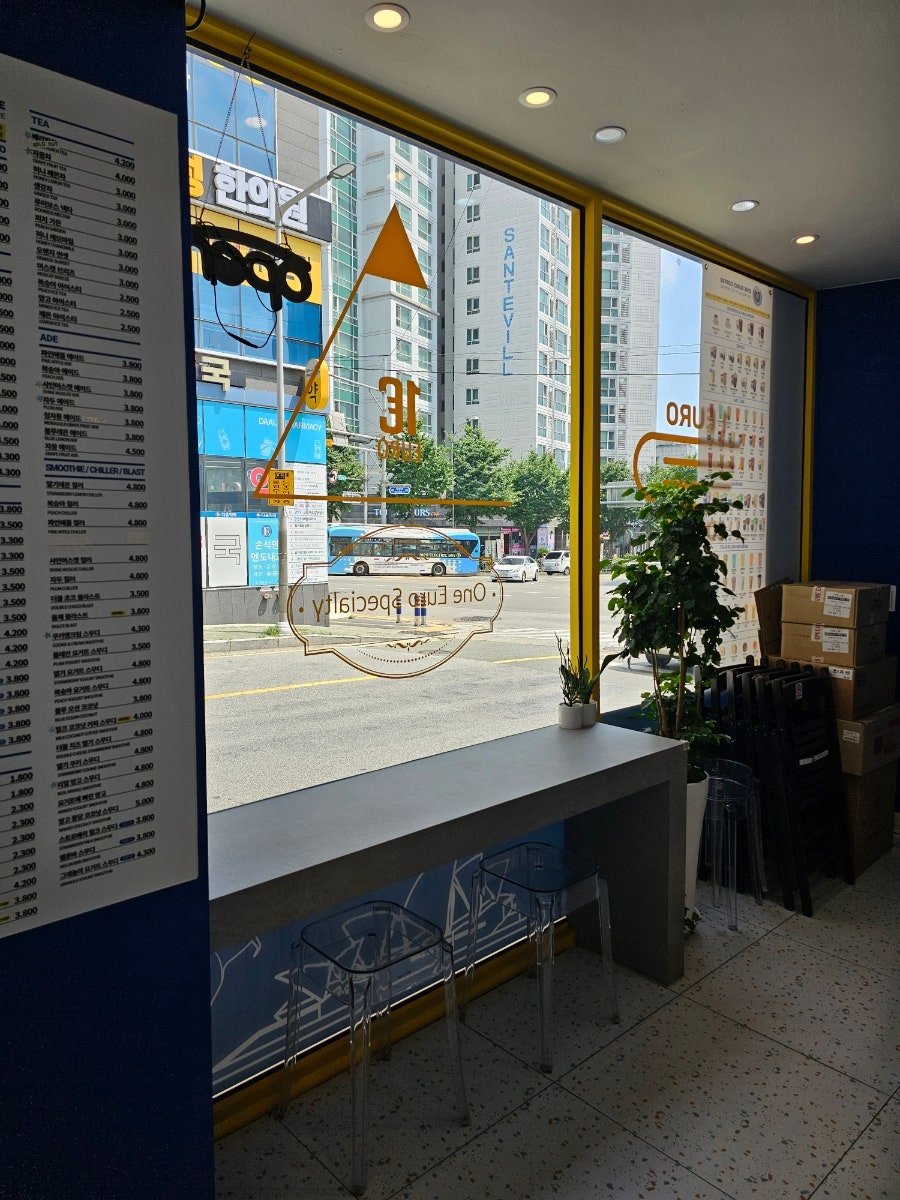 원유로스페셜티부산광안역점 이미지