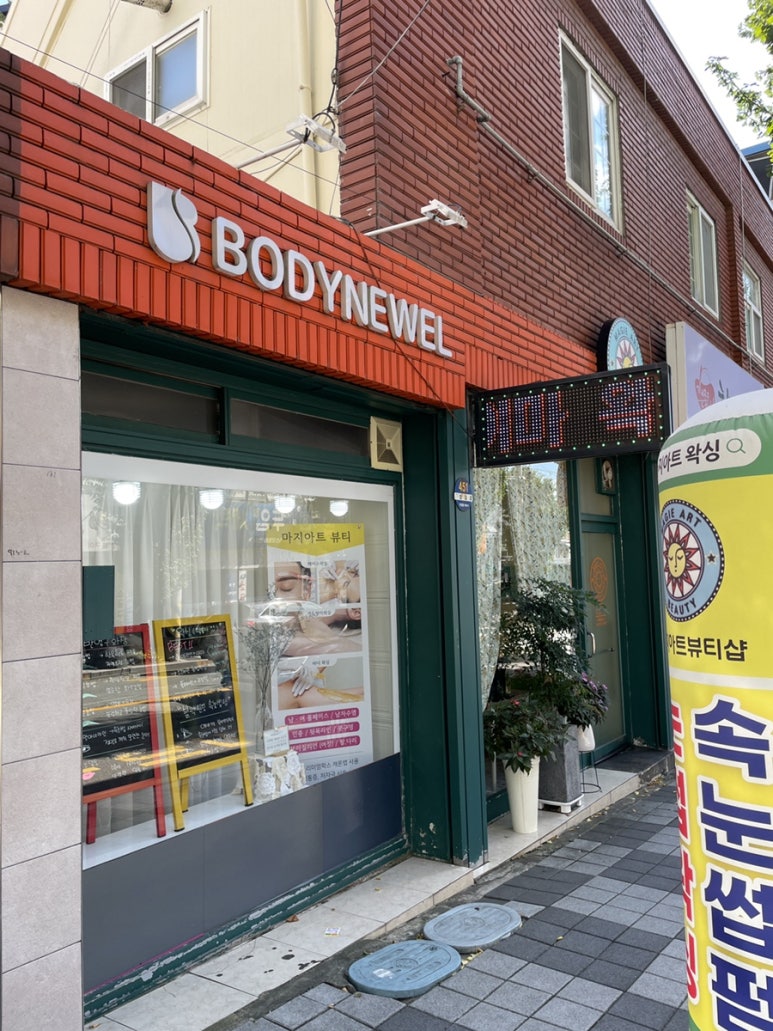 마지아트 이미지