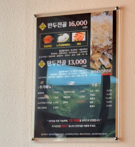 늘찬굴림만두 이미지