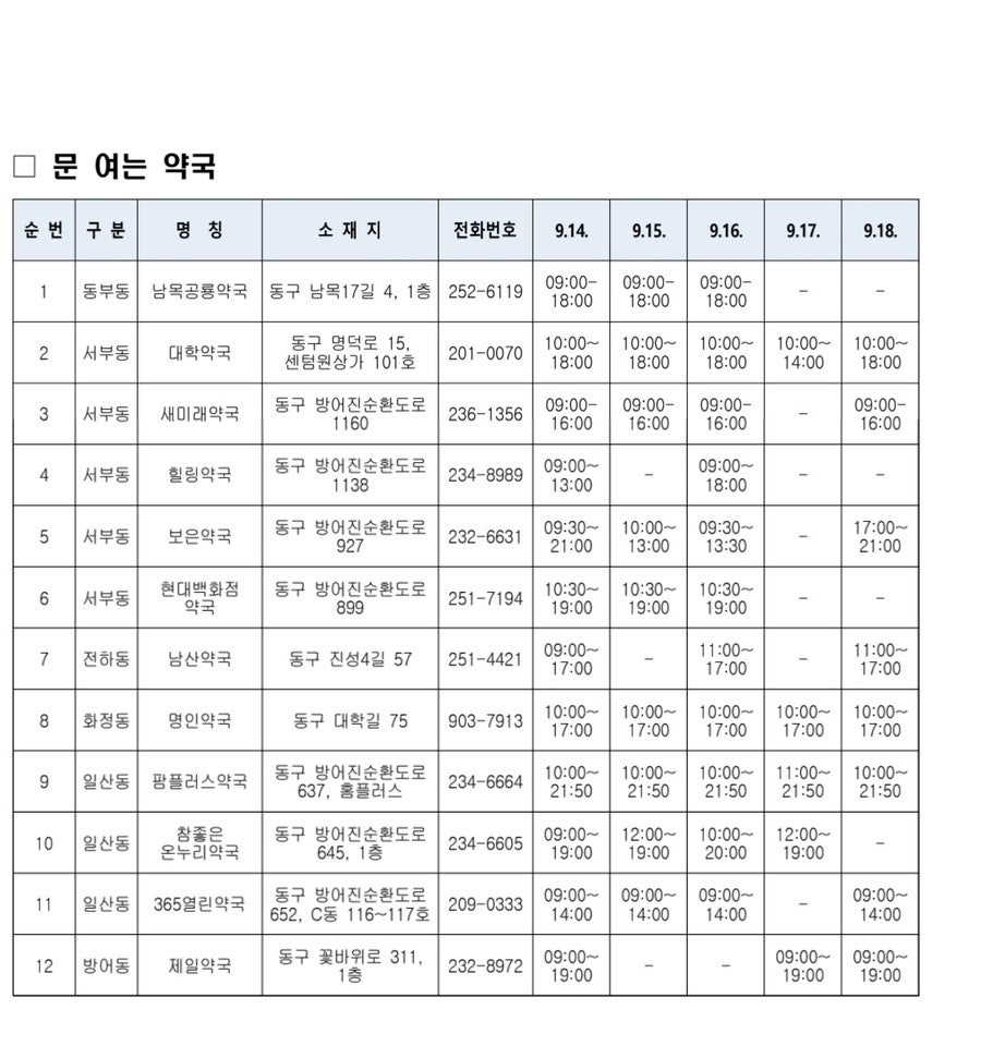 진화신경외과의원 이미지