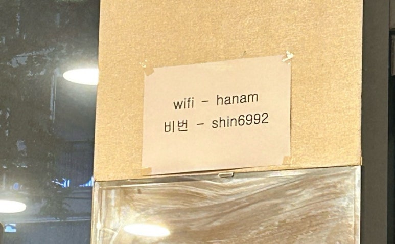 신쭈꾸미하남우산점 이미지