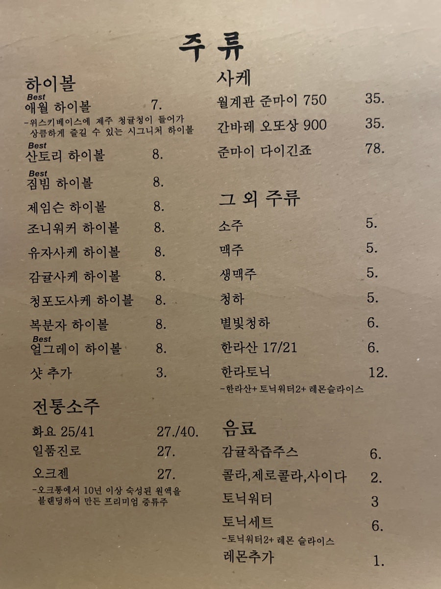 애월애 이미지