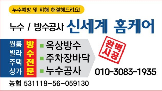 신세계홈케어 이미지