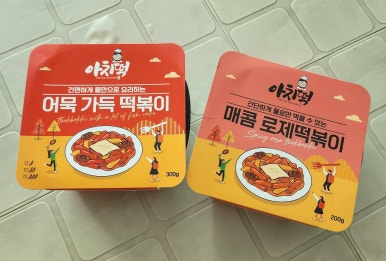 아빠가만든 치킨 이미지