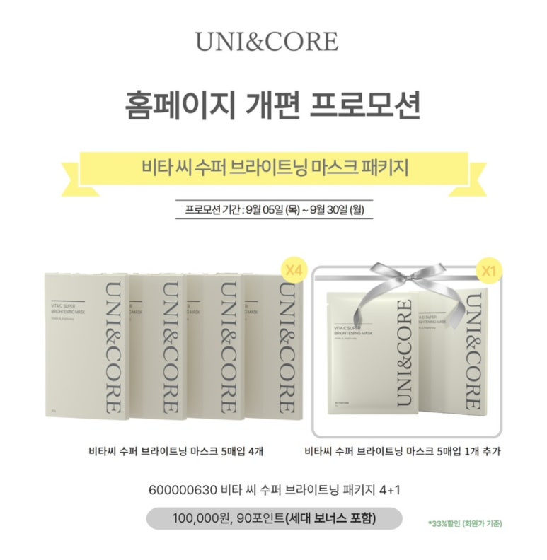유니네 탕후루 이미지