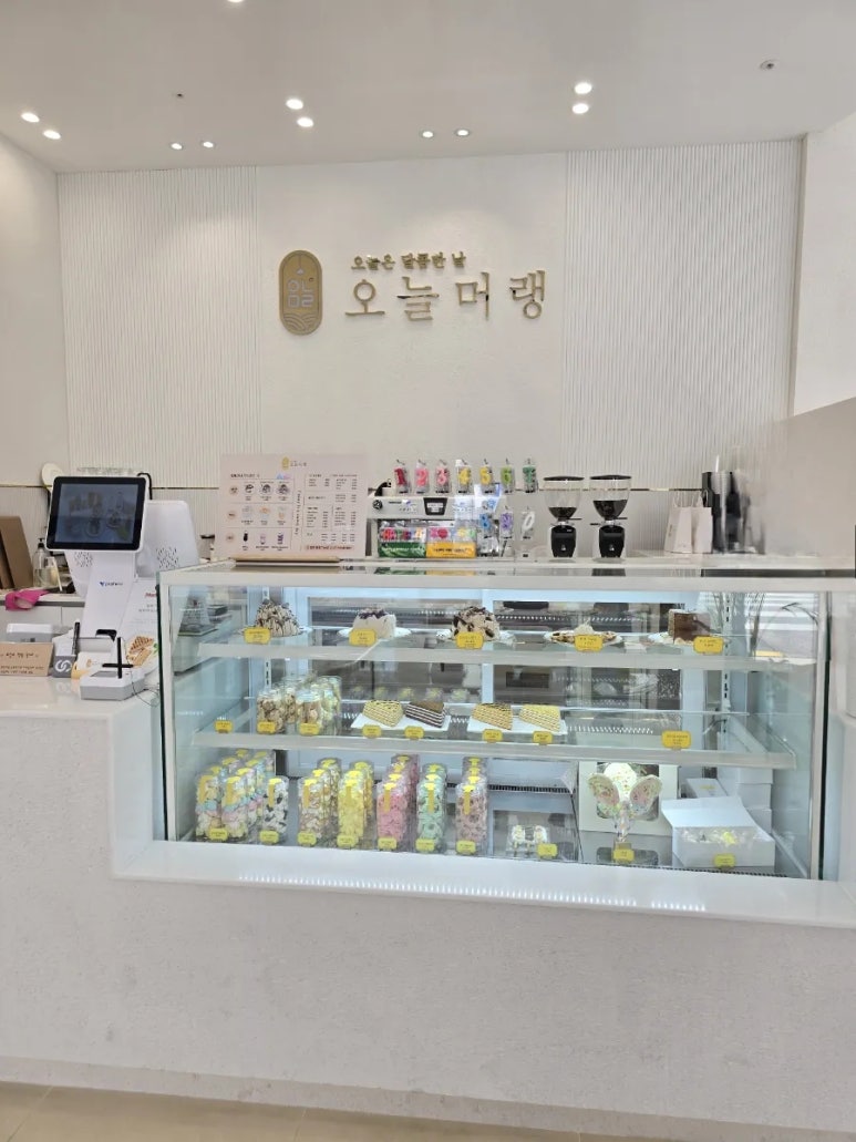 오늘 하루,머랭 이미지