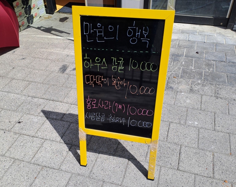 푸룻한세상 이미지