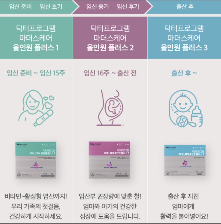 마더스병원 이미지