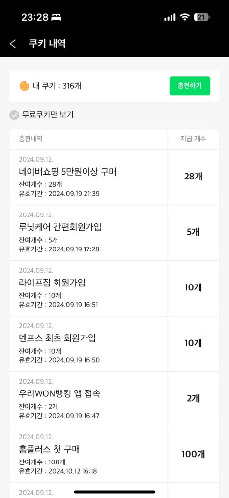 성신북스코믹시티 이미지