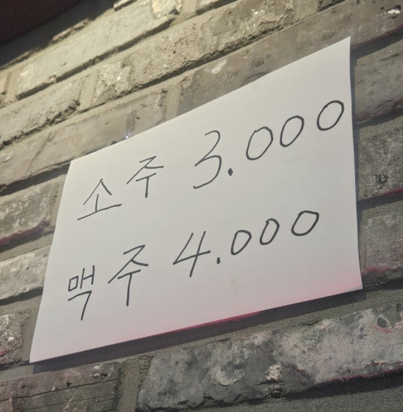 이스턴차이나 이미지
