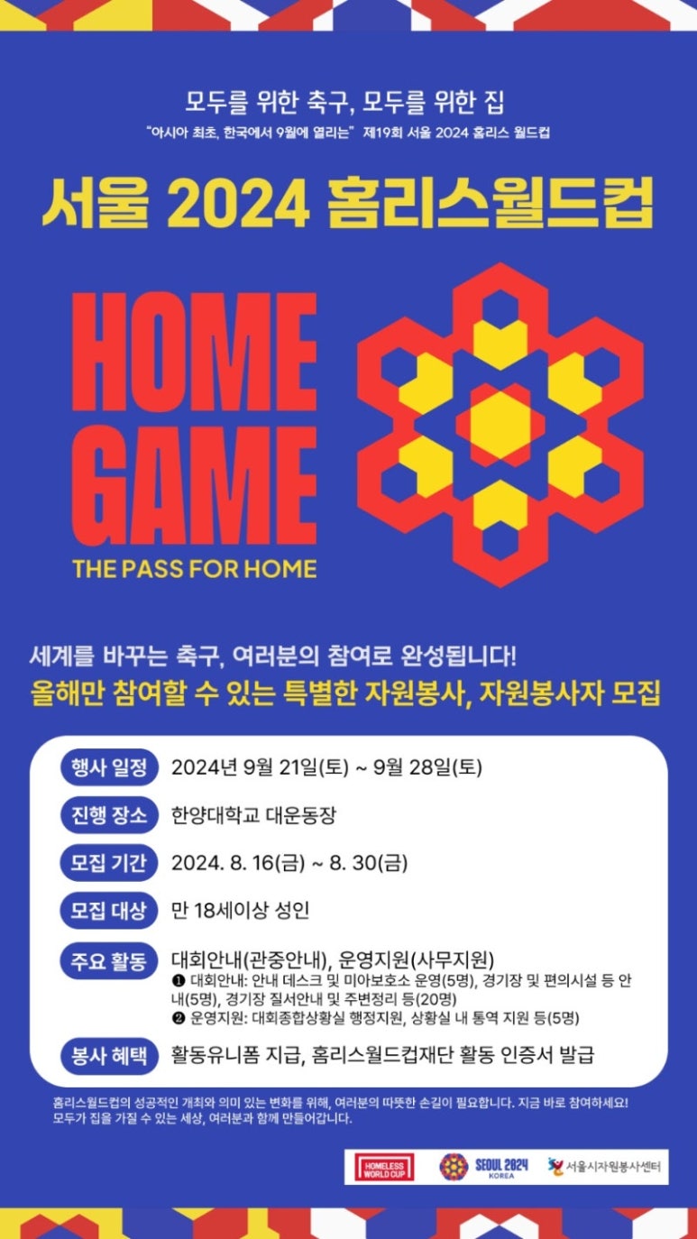 한양자원 이미지