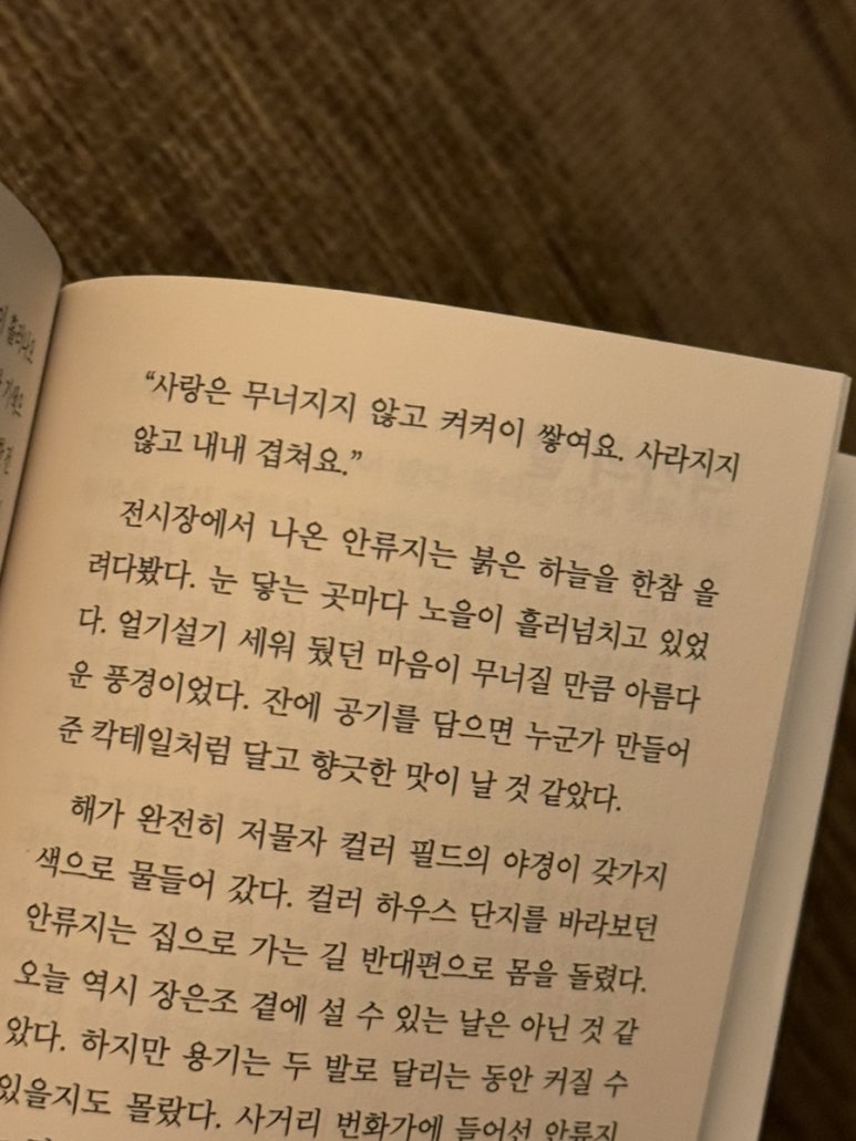 서로좋아 이미지