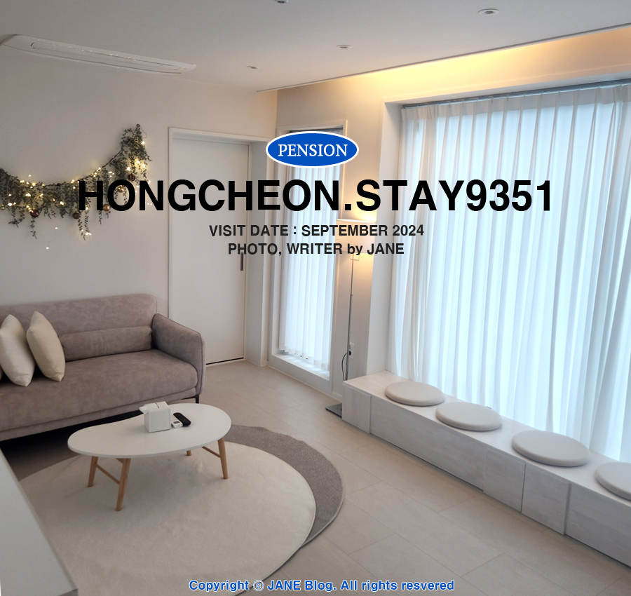 스테이9351 이미지