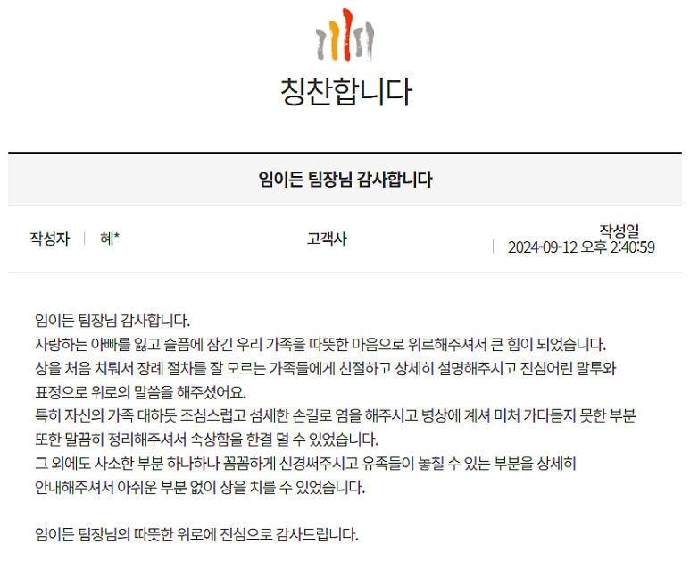종합건축사사무소손길 이미지