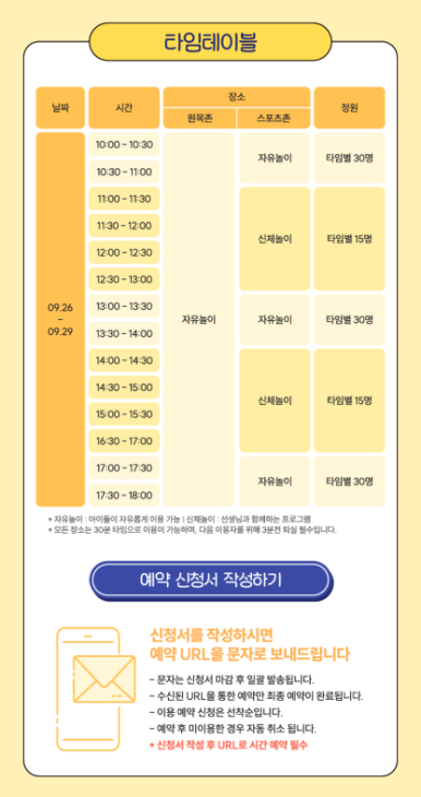 우리별키즈카페 이미지