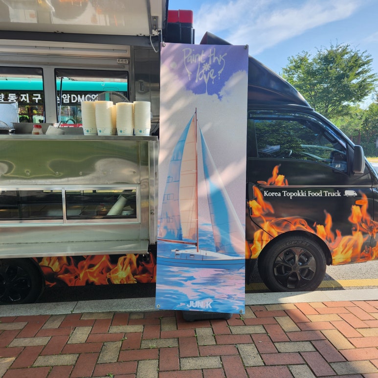 떡모다방 이미지