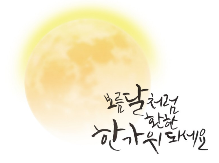 황금전기조명 이미지
