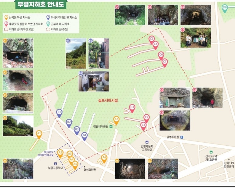 페이퍼마켓 이미지