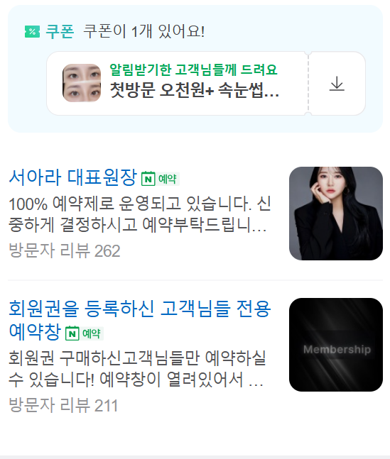 몽땅브로우 이미지