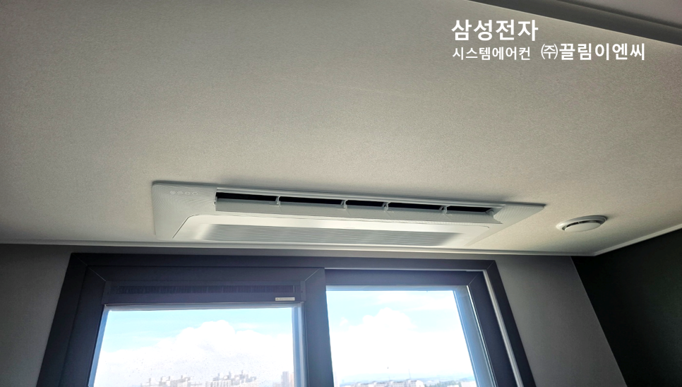 에어컨설치스마트시스템 이미지