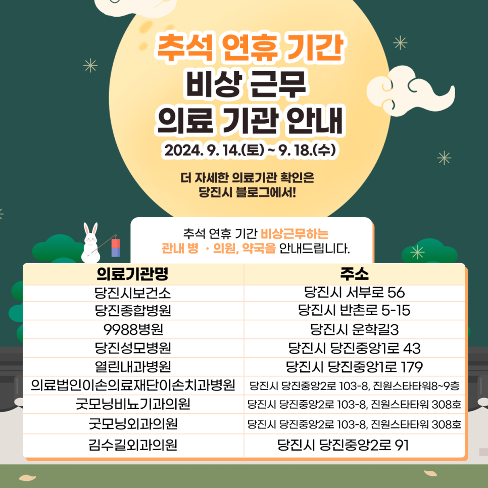 진원의료재단 이미지