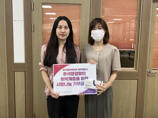 한국폴리텍대학청주캠퍼스 이미지